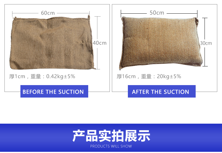 防汛袋1_13.jpg